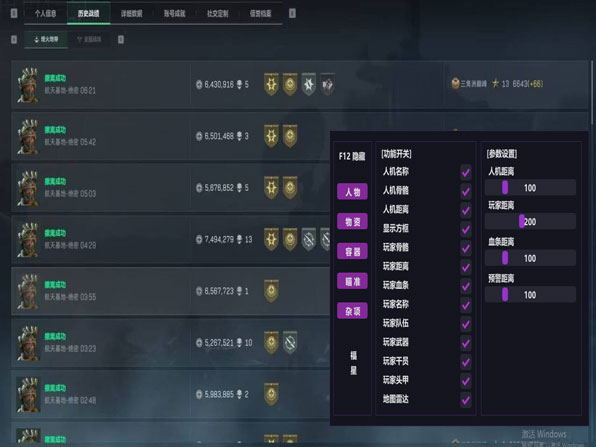 乌鲁鲁工具3.4.0